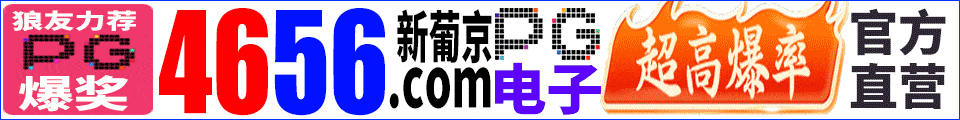 广告